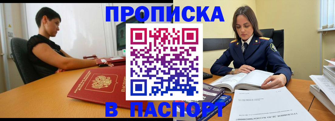 форма 3 в Гае