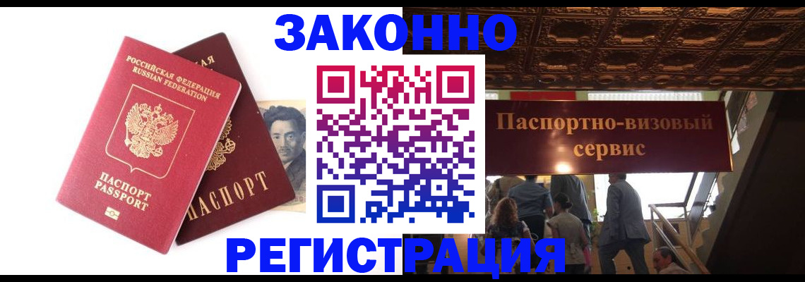 регистрация для дет. сада в Гае